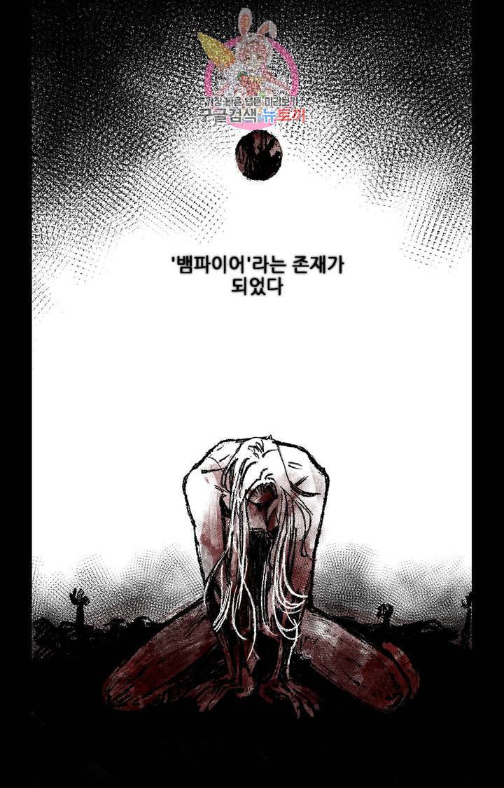 펌블 9화 10