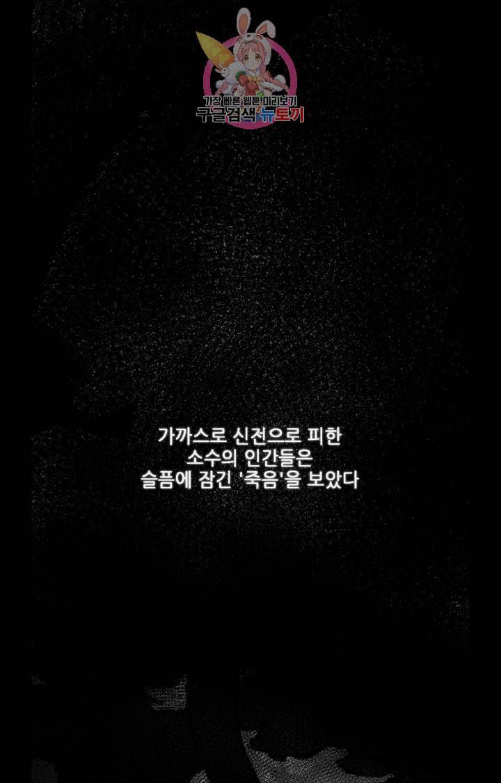 펌블 9화 12