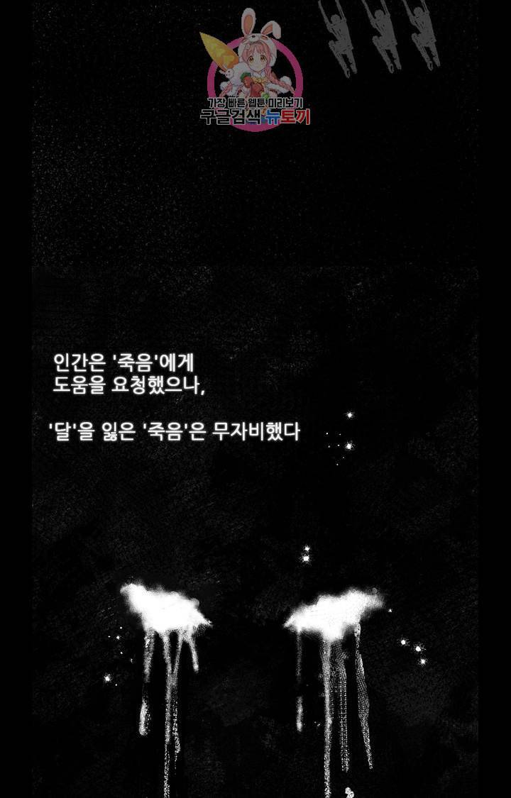 펌블 9화 14