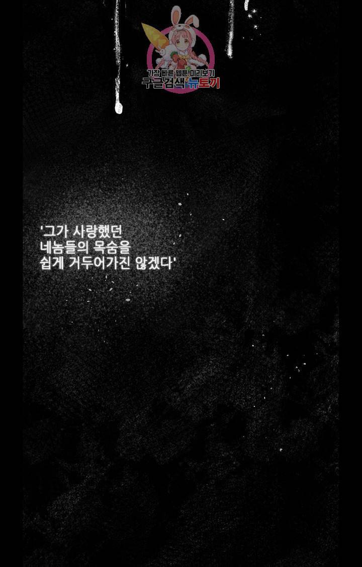펌블 9화 15
