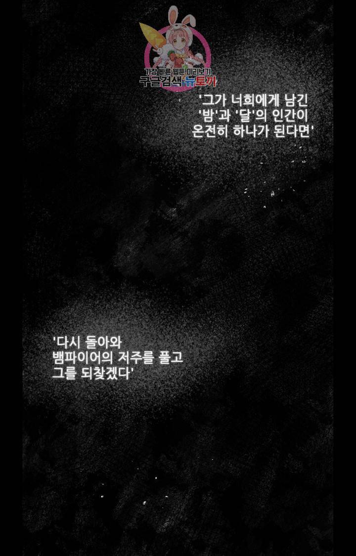 펌블 9화 16