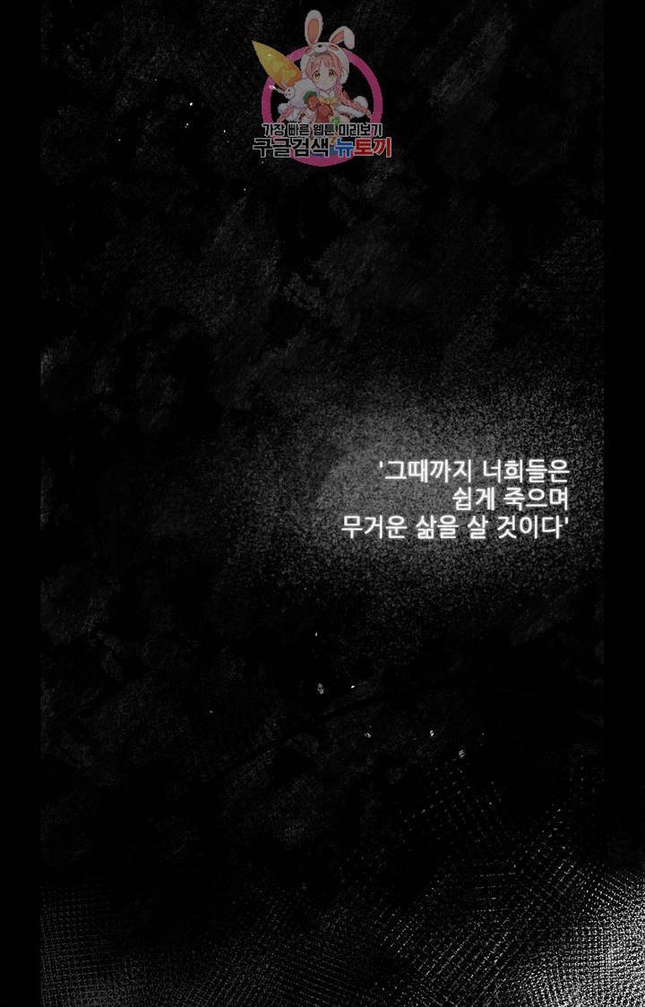 펌블 9화 17