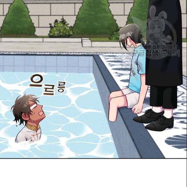 독재 67화 6