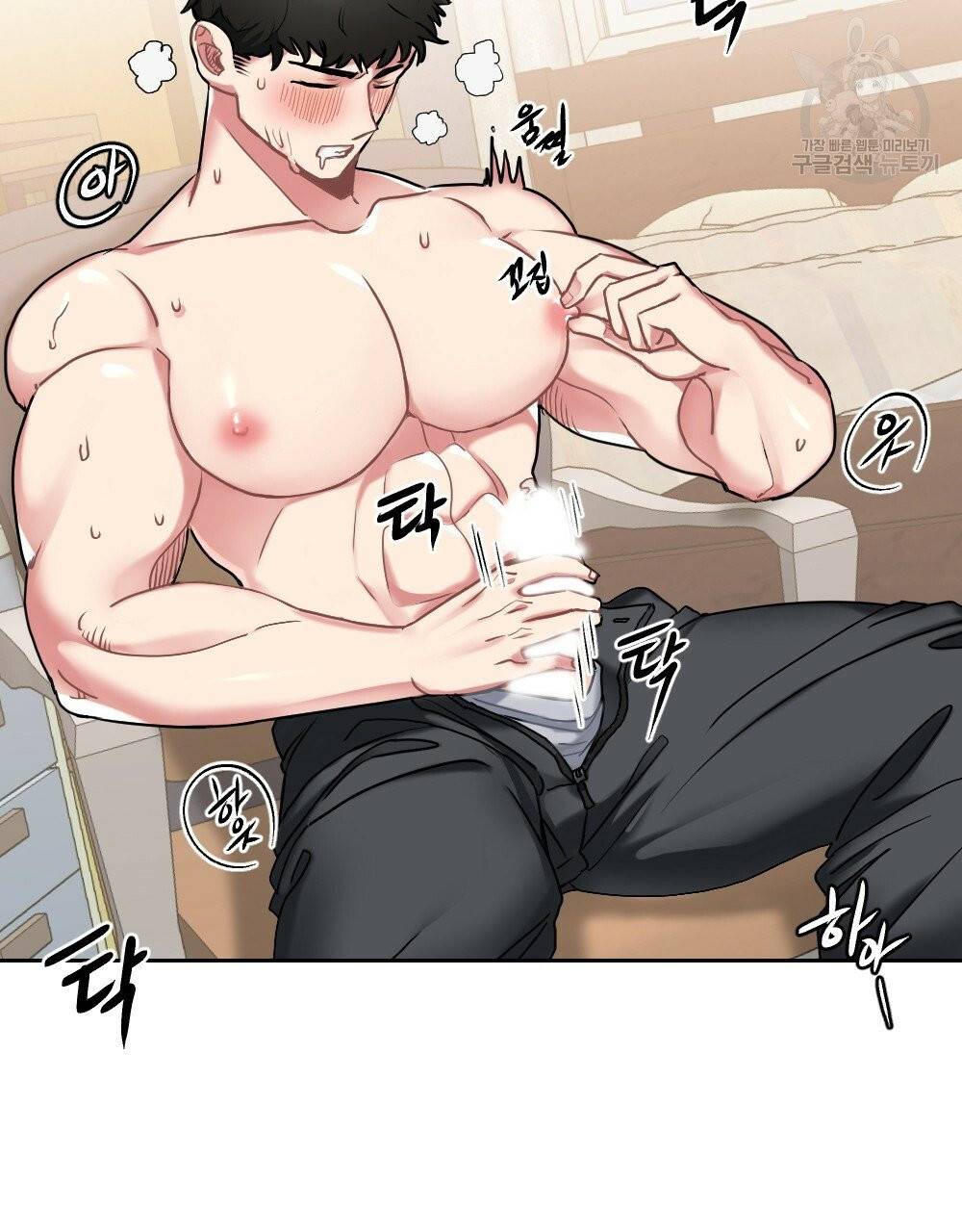 월간 가슴 건포도 집중 치료실 프롤로그 3