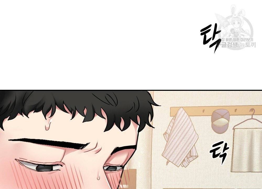 월간 가슴 건포도 집중 치료실 프롤로그 4