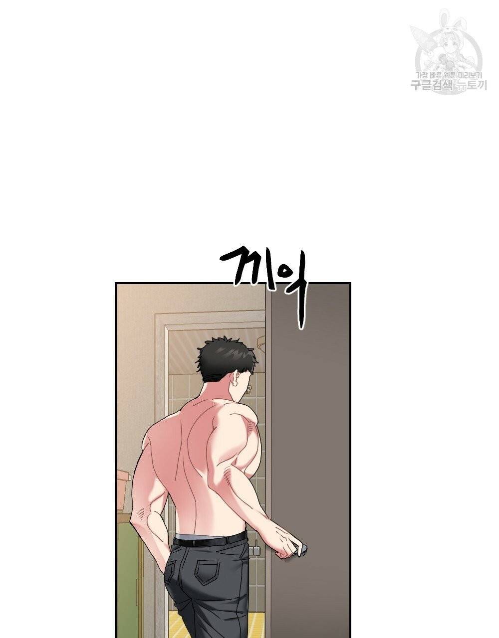 월간 가슴 건포도 집중 치료실 프롤로그 11