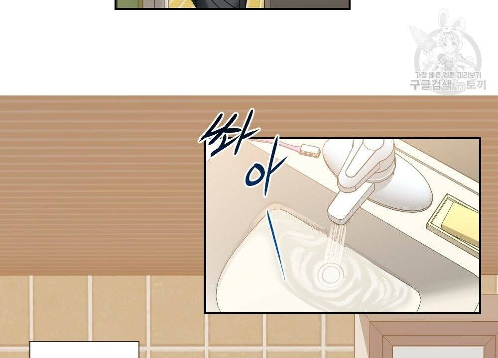 월간 가슴 건포도 집중 치료실 프롤로그 12