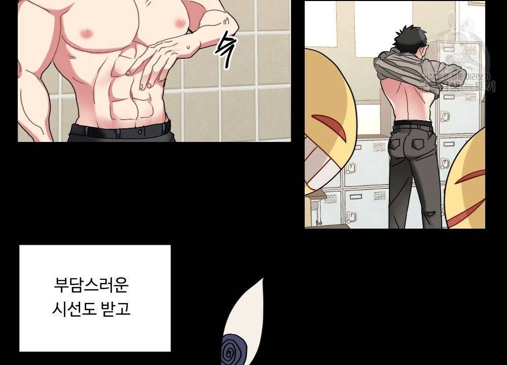 월간 가슴 건포도 집중 치료실 프롤로그 16