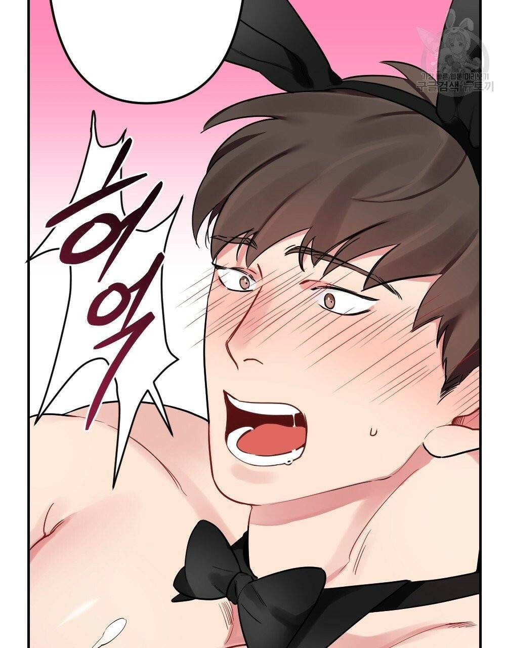 월간 가슴 브라나라 팬티공주 토끼 알바생 2화 11