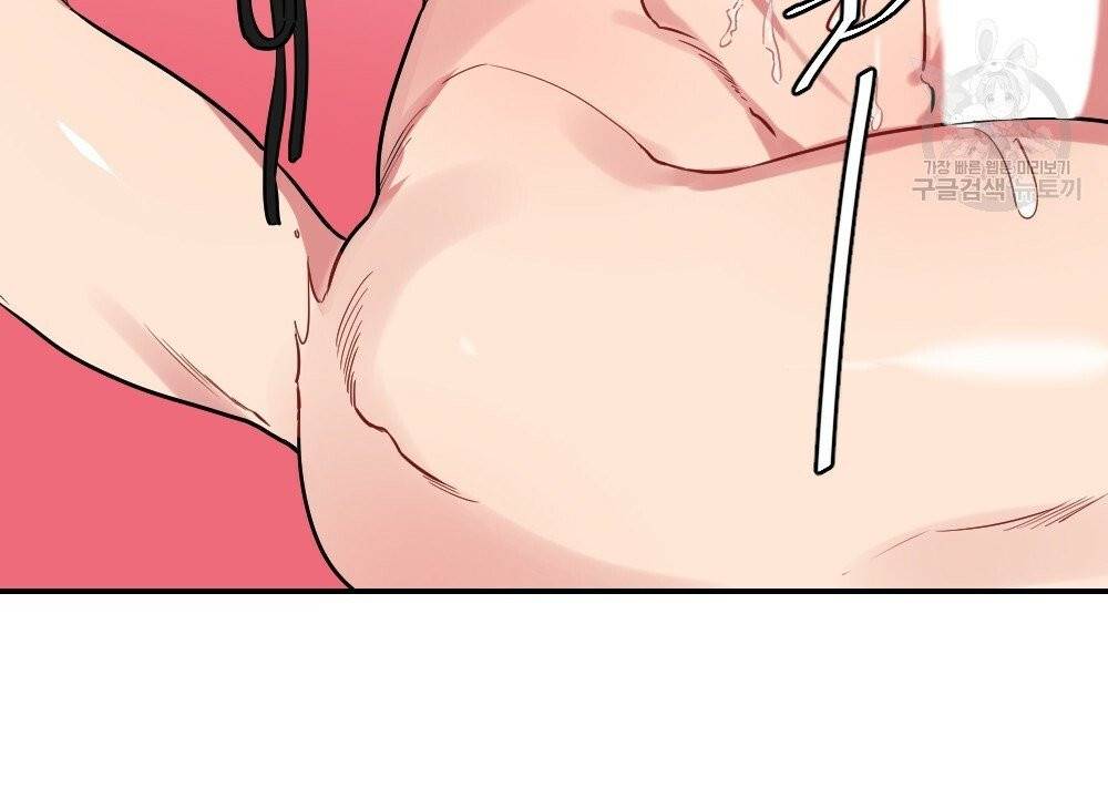 월간 가슴 브라나라 팬티공주 토끼 알바생 2화 20