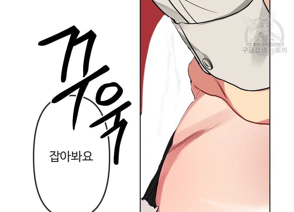 월간 가슴 브라나라 팬티공주 토끼 알바생 2화 30