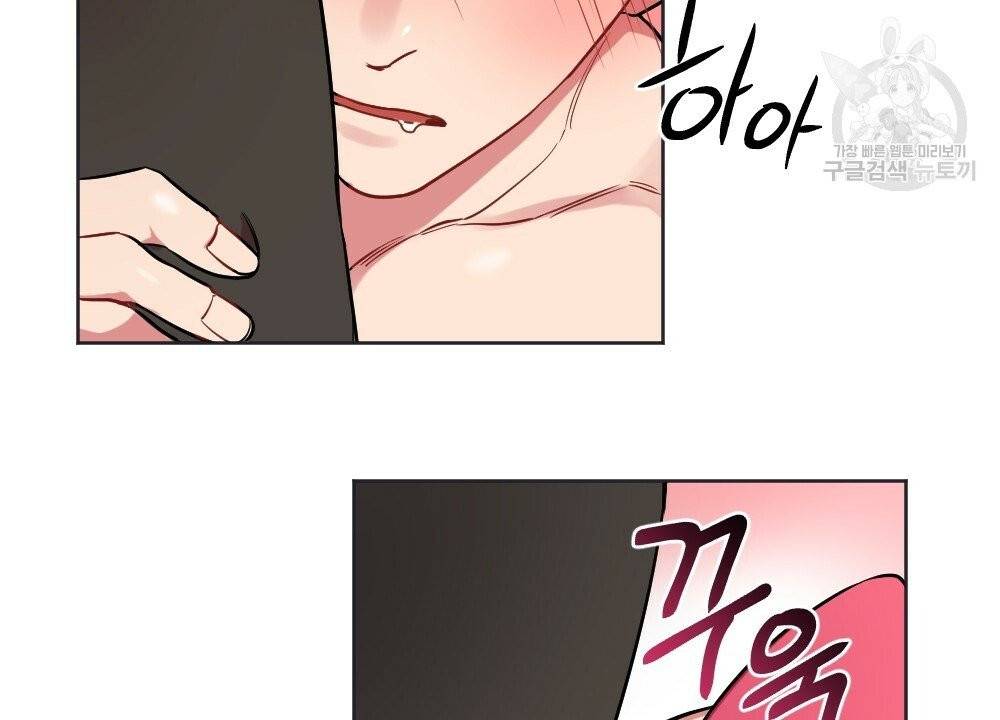 월간 가슴 브라나라 팬티공주 토끼 알바생 2화 34