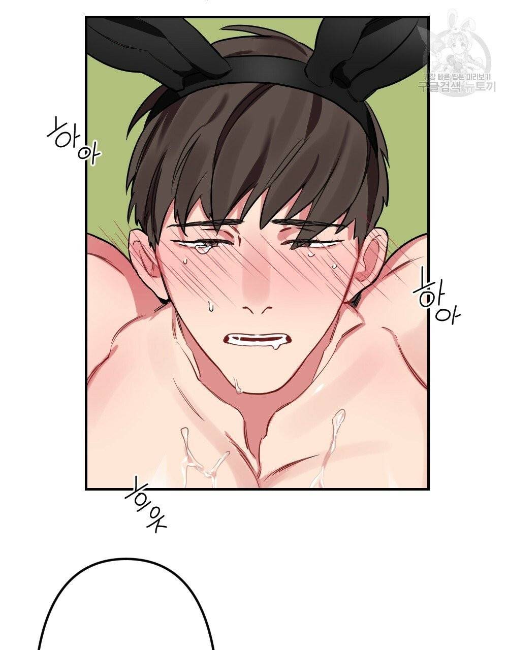 월간 가슴 브라나라 팬티공주 토끼 알바생 2화 53
