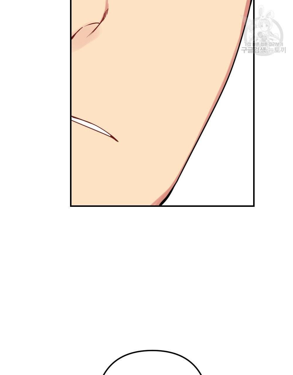 월간 가슴 브라나라 팬티공주 토끼 알바생 2화 73