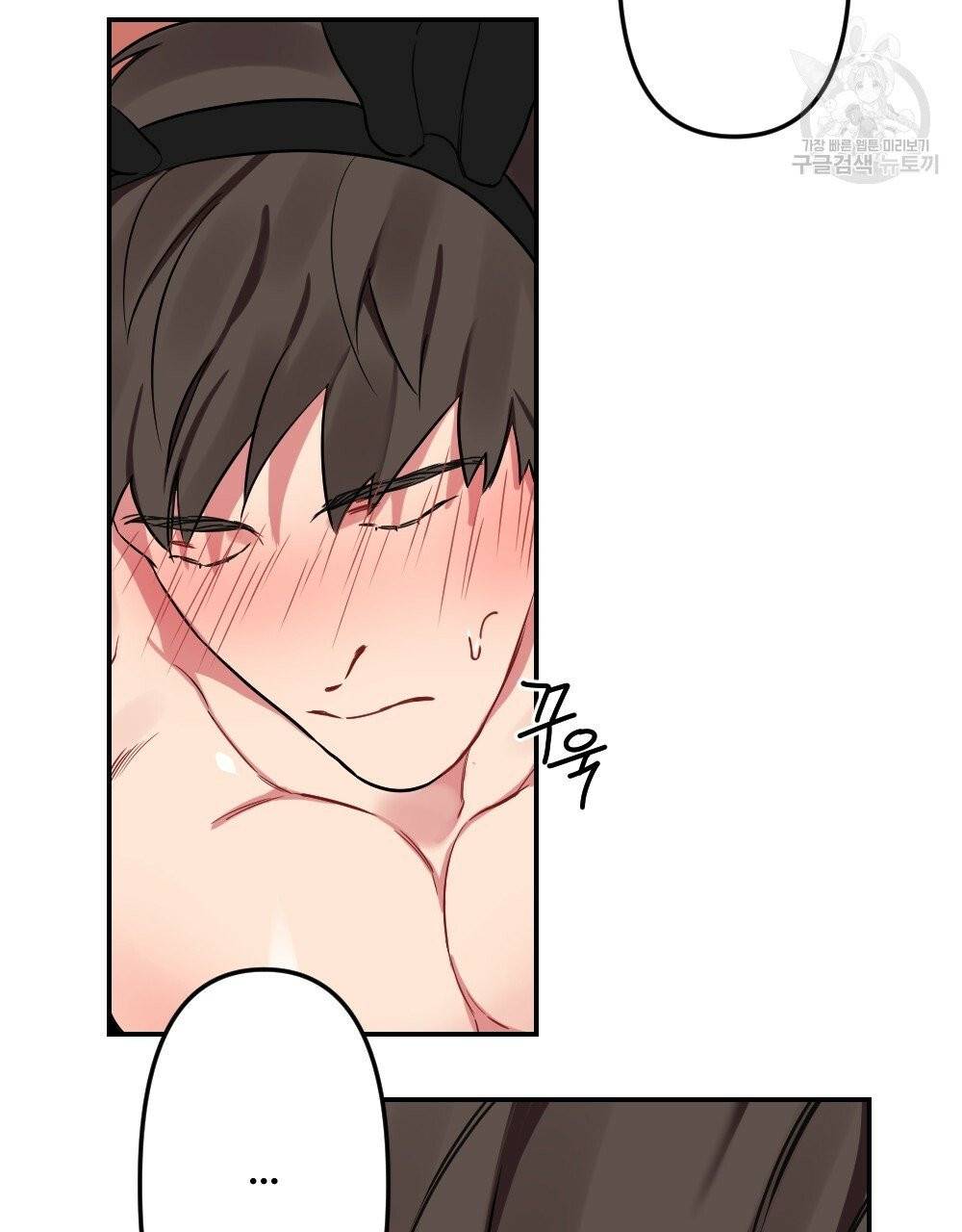 월간 가슴 브라나라 팬티공주 토끼 알바생 2화 75