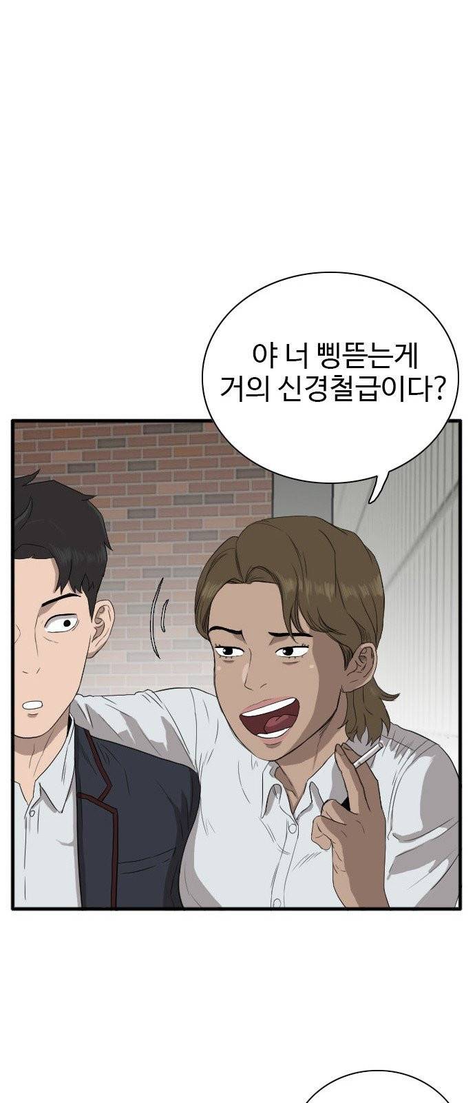 나쁜사람 6화 19