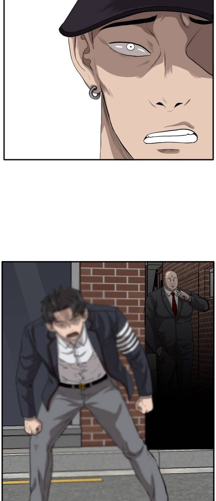 나쁜사람 17화 13