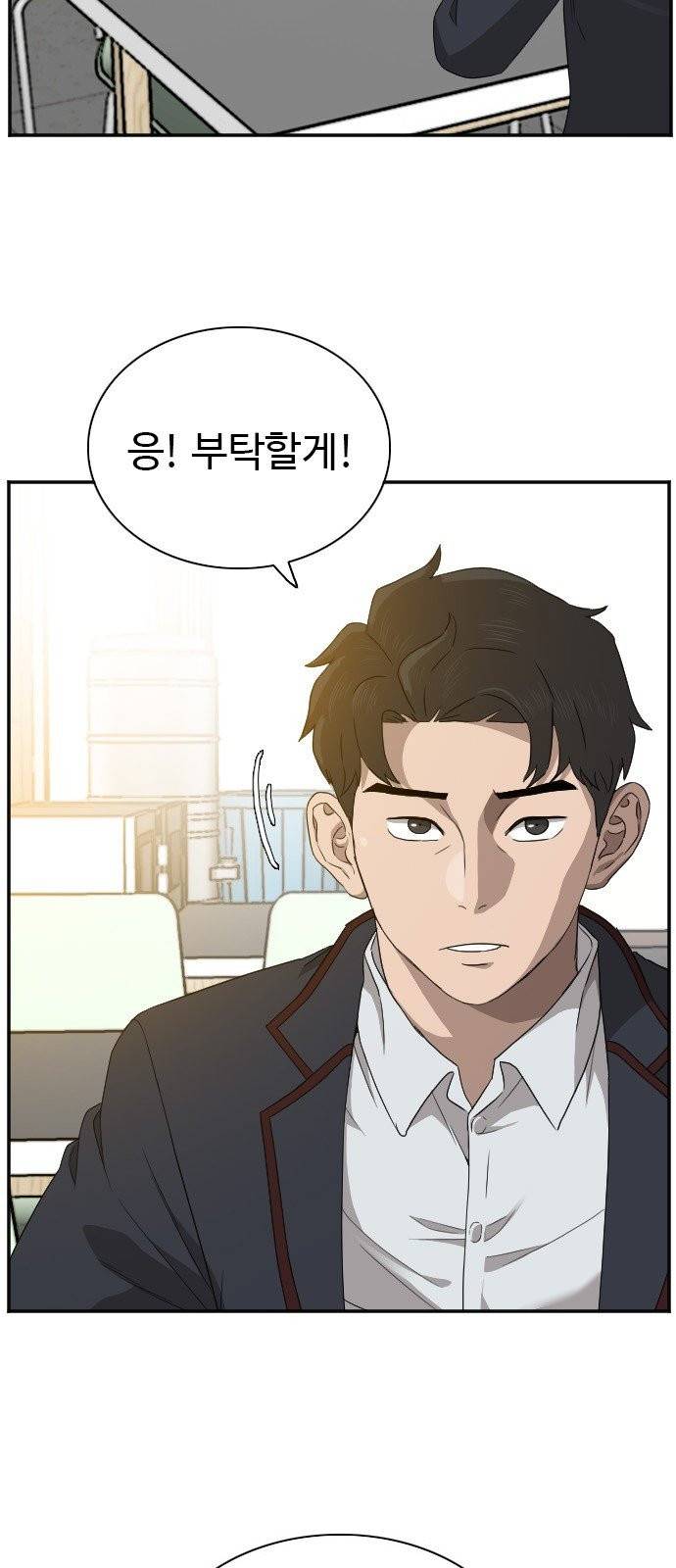나쁜사람 22화 9