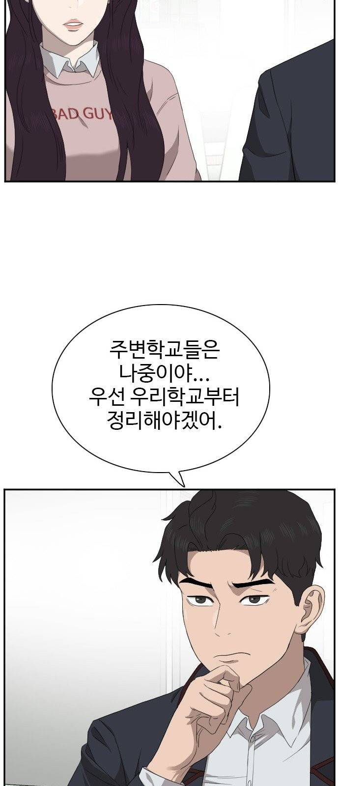 나쁜사람 22화 16