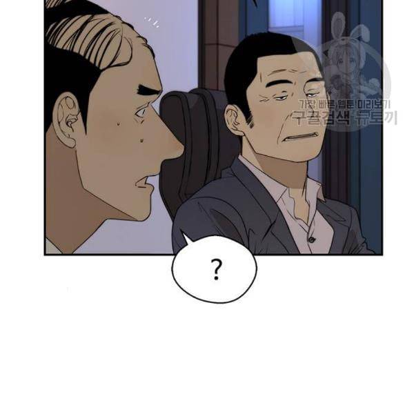 상남자(네이버) 29화 4