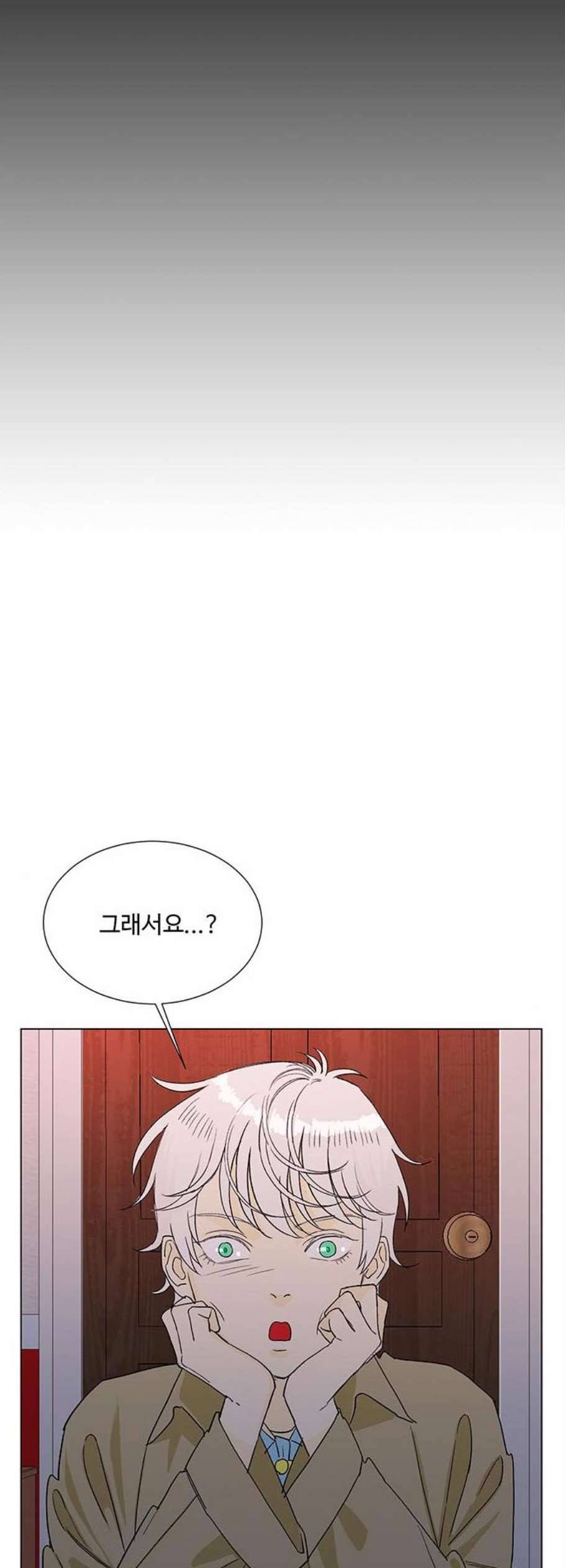 백호랑 39화 23