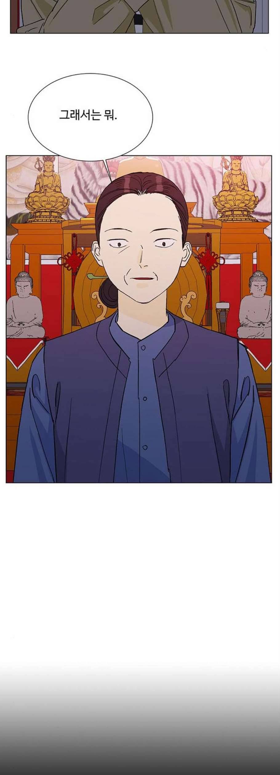 백호랑 39화 24