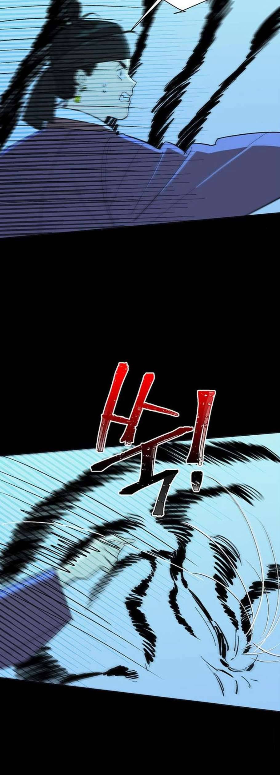 백호랑 39화 52