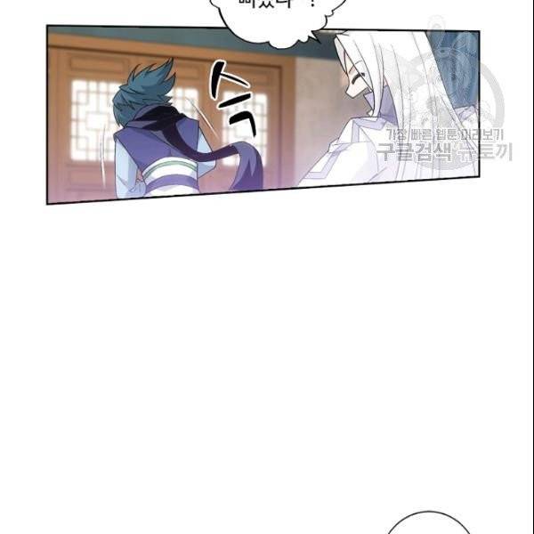 투파창궁 407화 4