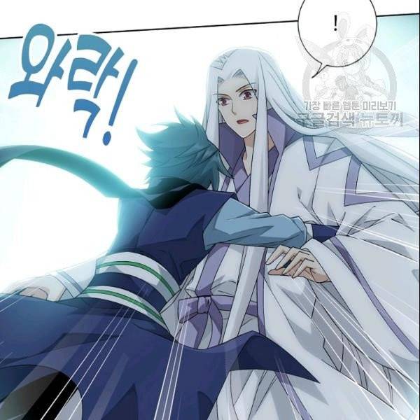 투파창궁 407화 5