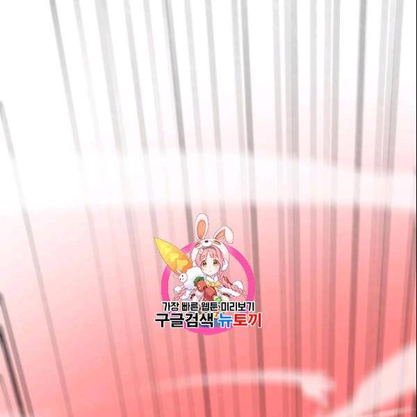 의원, 다시 살다11화 1