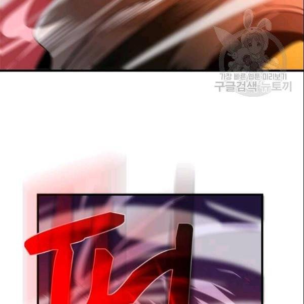 의원, 다시 살다11화 7