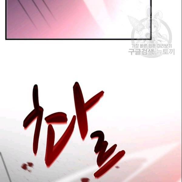 의원, 다시 살다11화 12