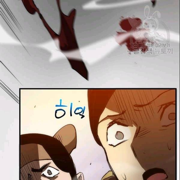 의원, 다시 살다11화 14