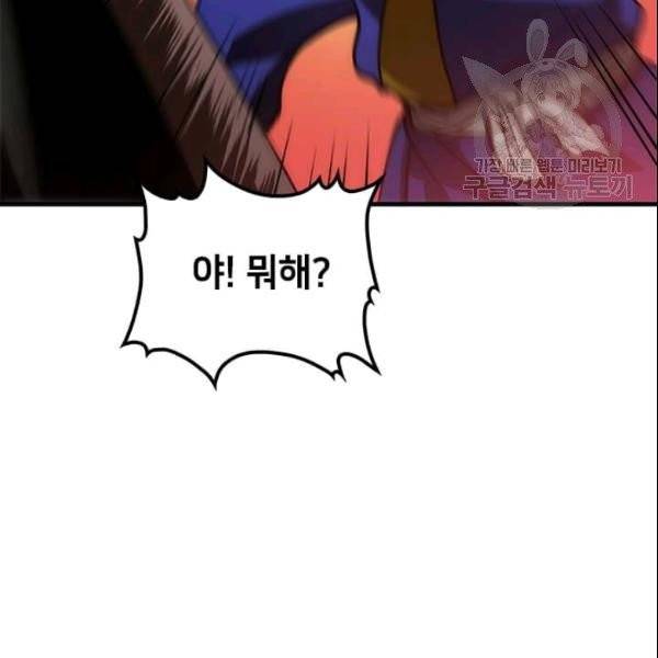 의원, 다시 살다11화 18