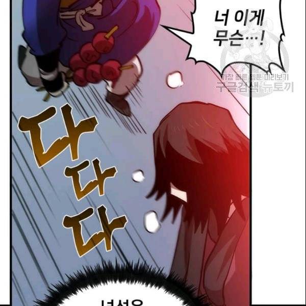 의원, 다시 살다11화 31