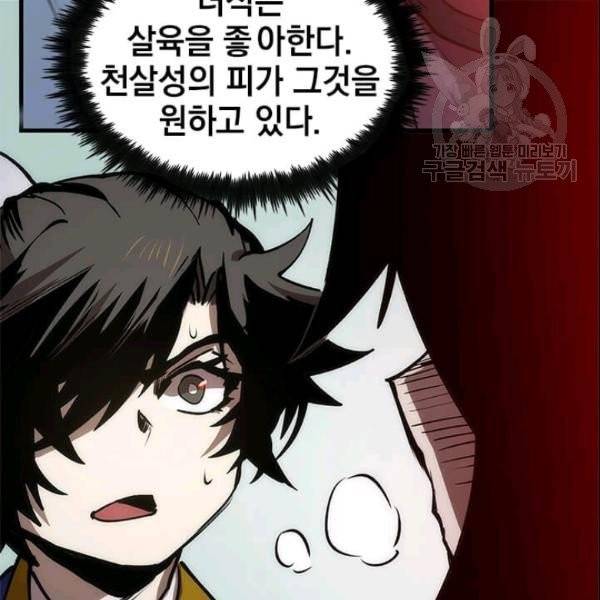 의원, 다시 살다11화 32
