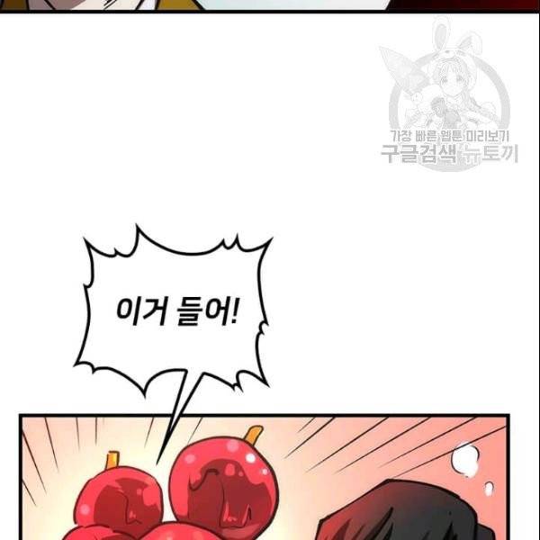 의원, 다시 살다11화 33