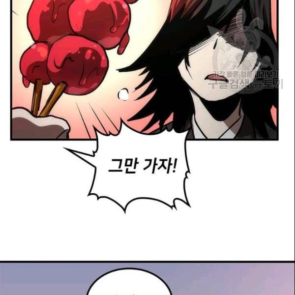 의원, 다시 살다11화 34