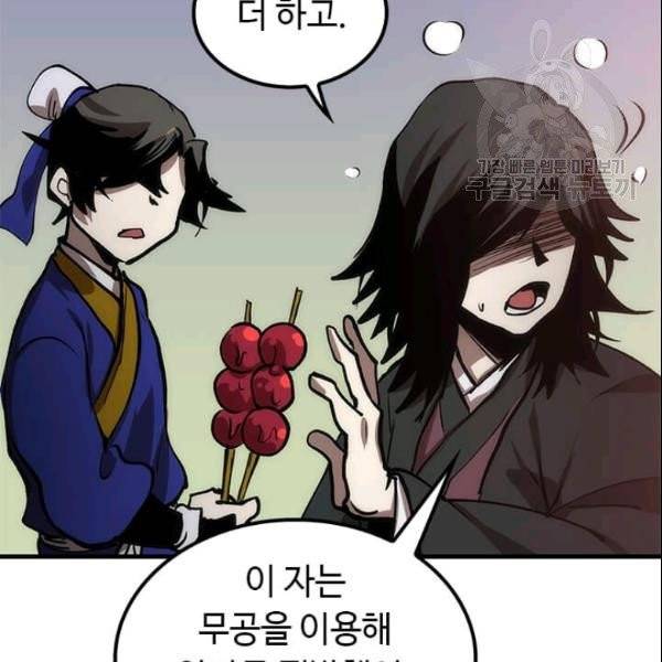 의원, 다시 살다11화 35