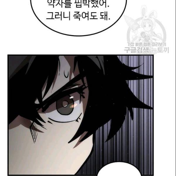 의원, 다시 살다11화 36