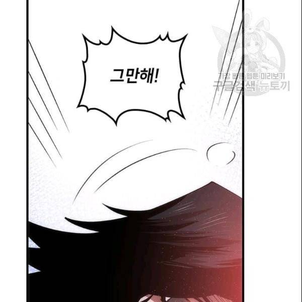 의원, 다시 살다11화 38