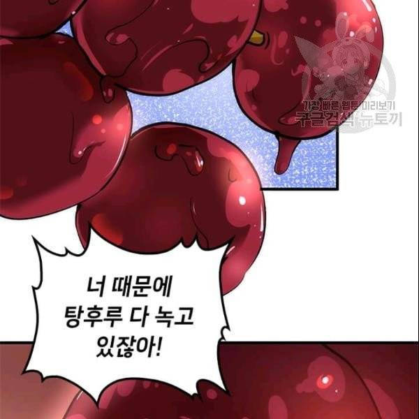 의원, 다시 살다11화 40