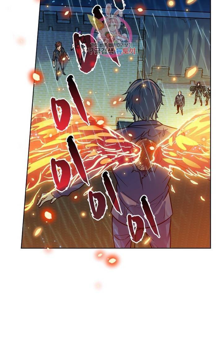전직법사  312화 21