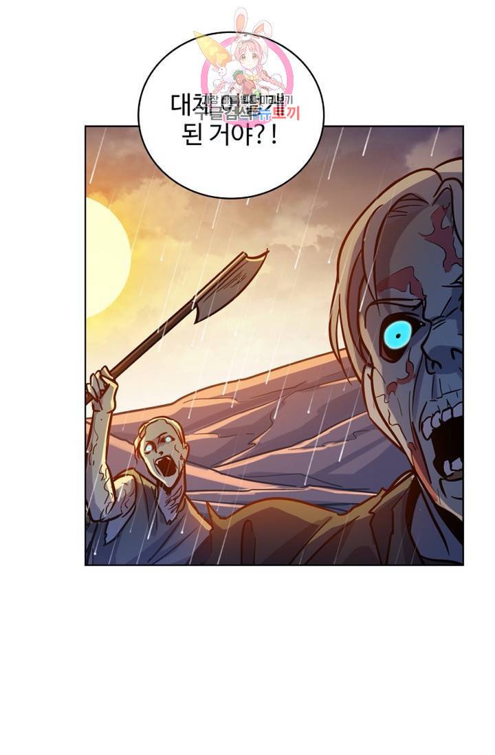 전직법사  312화 53