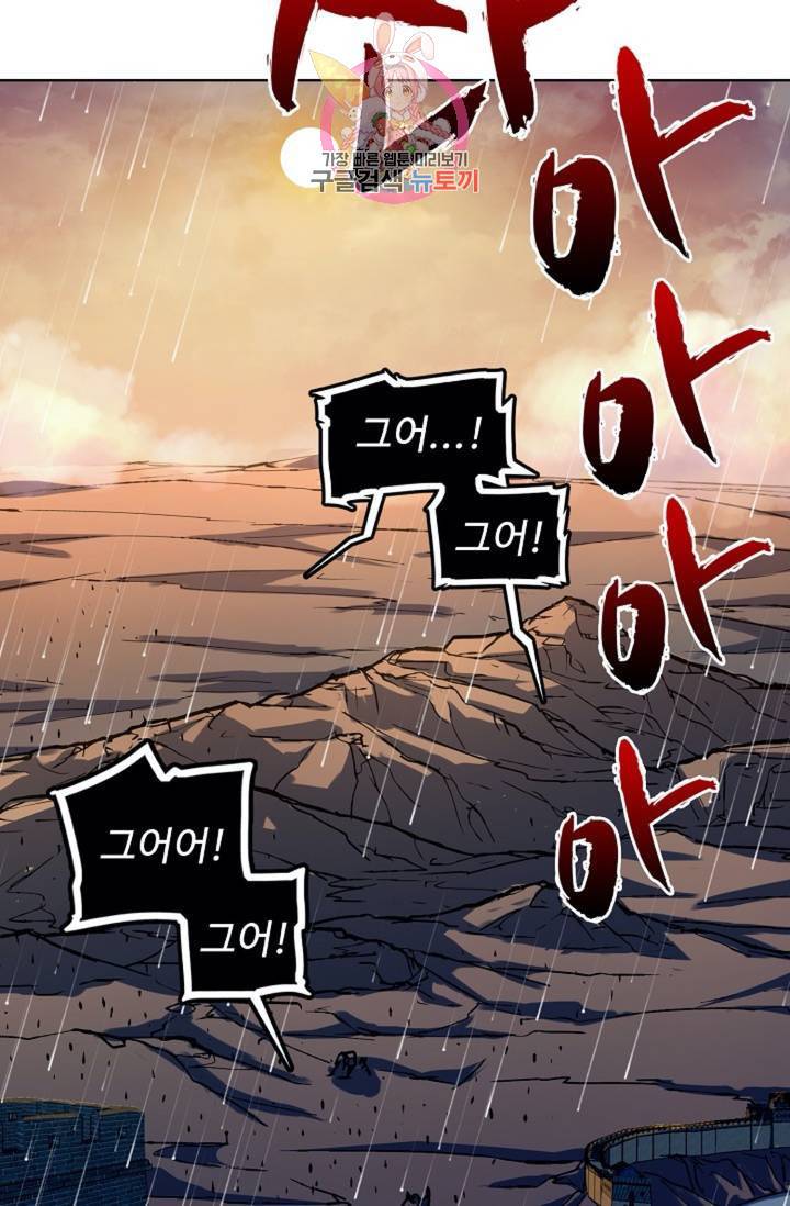 전직법사  312화 61