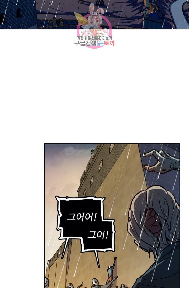 전직법사  312화 62