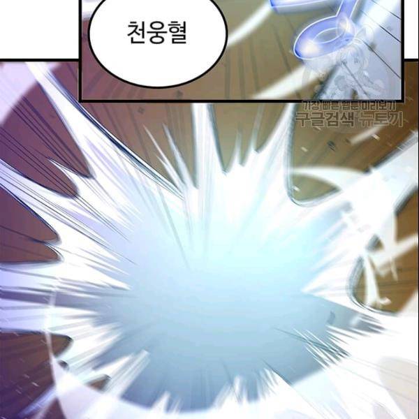 의원, 다시 살다 16화 18