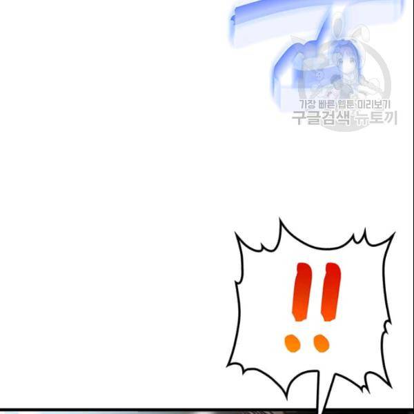 의원, 다시 살다 16화 20