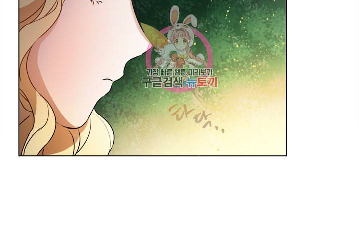 금발의 정령사 53화 19
