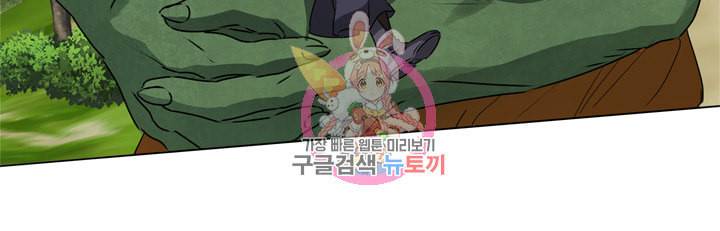 금발의 정령사 53화 28